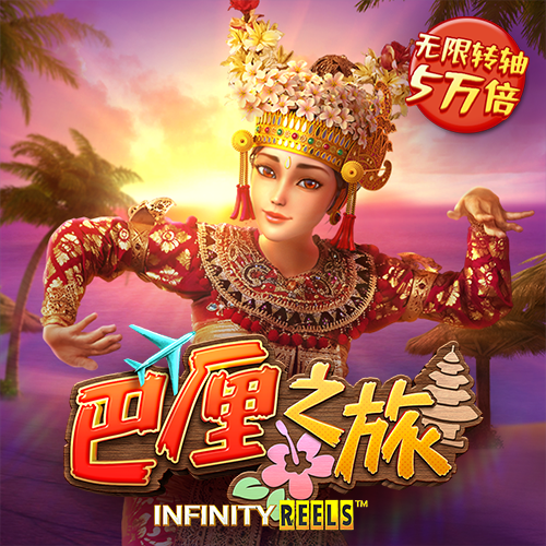 a8体育下载 苹果