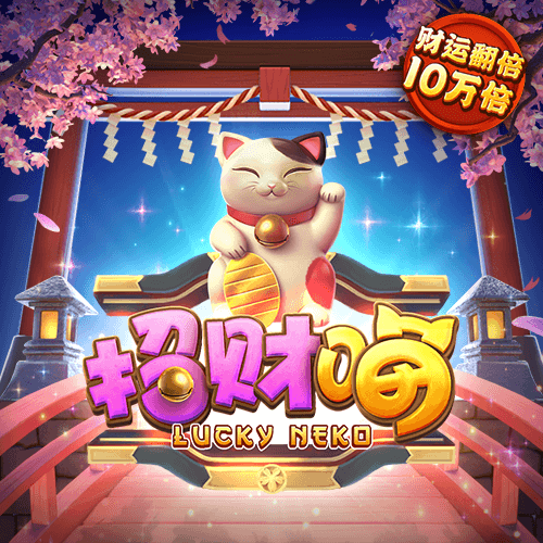 新澳彩资料免费资料大全客家娘