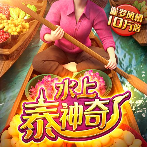 皇冠新体育