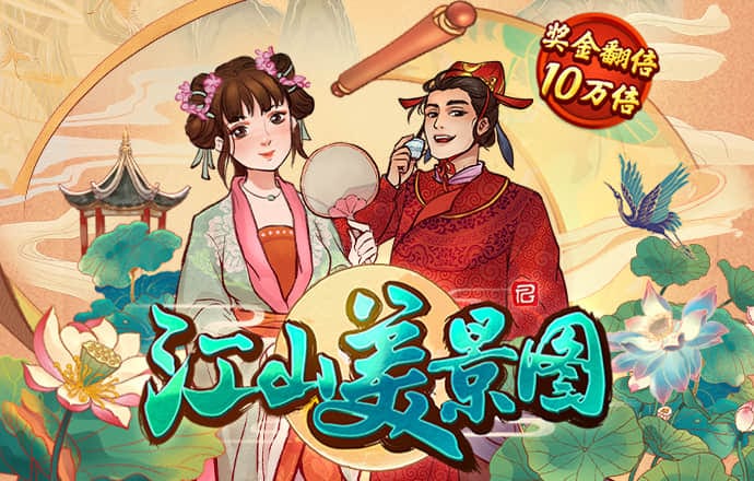 易倍emc官网