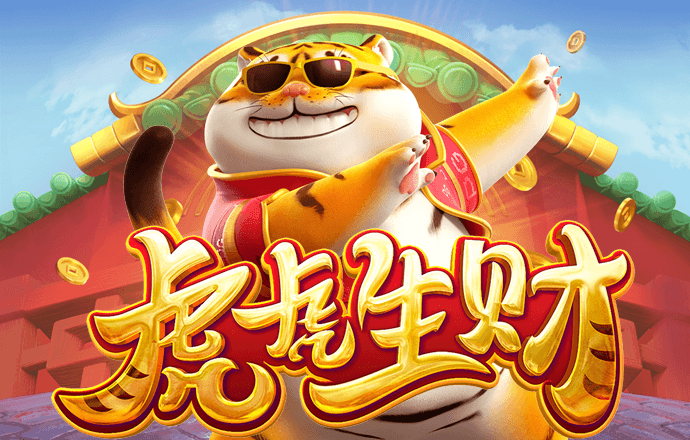 问鼎娱乐app官网版