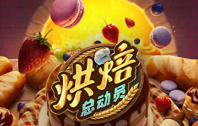 澳门国际娱乐app下载