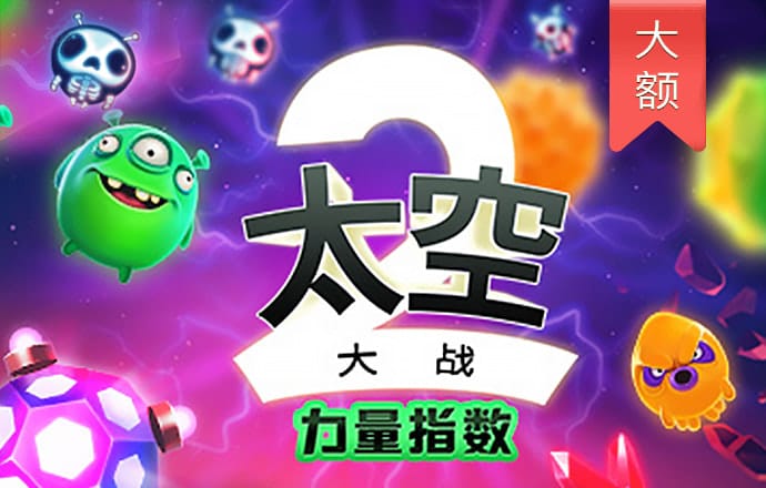 豪赢体育app下载