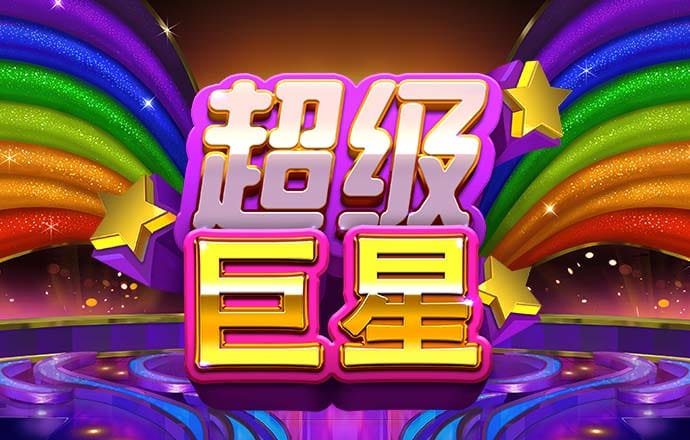 世博体育平台咋样