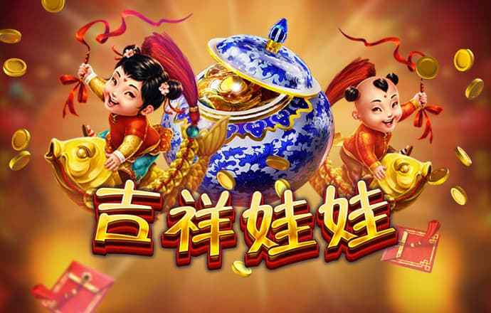 爱游戏官网网页